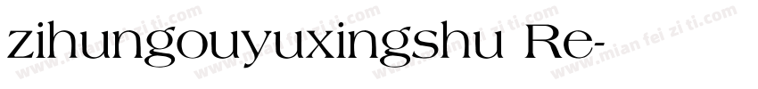 zihungouyuxingshu Re字体转换